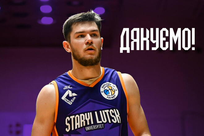 Робота над помилками. Аутсайдер Суперліги попращався з гравцем ротації