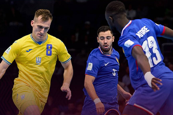 Франція – Україна. Дивитися онлайн. LIVE трансляція