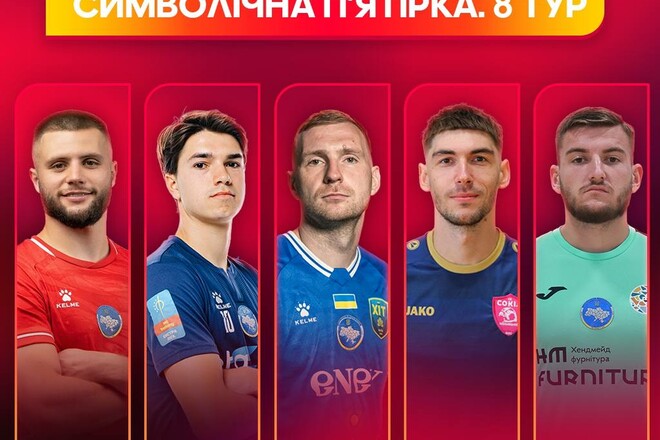 ФОТО. Названо символічну п'ятірку восьмого туру Екстраліги