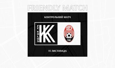 Заря и Колос проведут товарищеский матч во время международной паузы