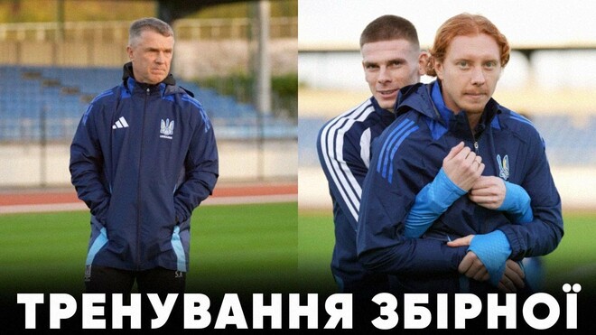 ВИДЕО. Сборная Украины готовится к матчу против Франции