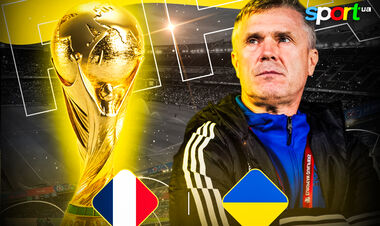 Франция – Украина. Смотреть онлайн. LIVE трансляция