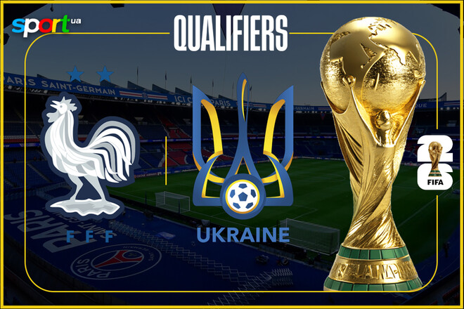 Франція – Україна. Прогноз і анонс на матч кваліфікації чемпіонату світу
