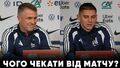 ВИДЕО. Боевой настрой. Что сказали Ребров, Миколенко перед игрой с Францией