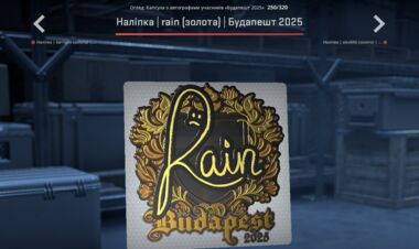 Мажорное обновление. Valve добавили стикеры к Budapest Major