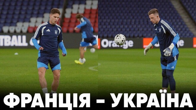 ВІДЕО. Як збірна України потренувалася на Парк де Пренс перед топ-грою