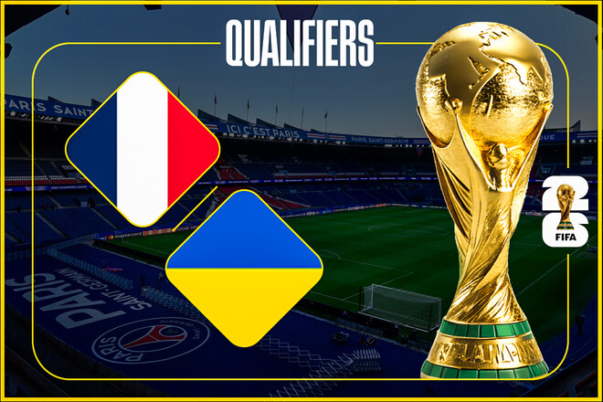 Квалификация ЧМ-2026. Все матчи 13 ноября. Смотреть онлайн LIVE