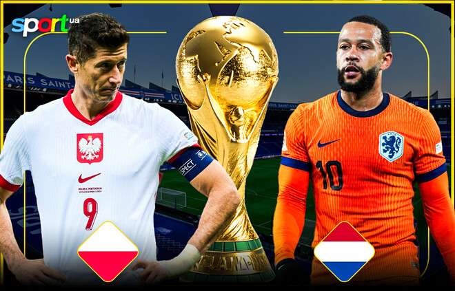 Польша – Нидерланды – 1:1. Текстовая трансляция матча