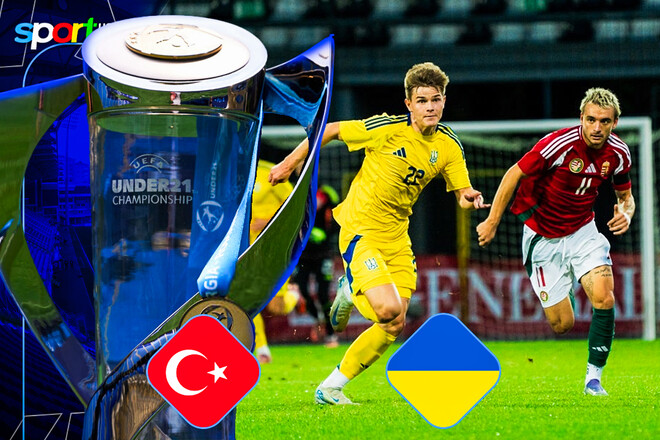 Туреччина U-21 – Україна U-21 – 1:0. Текстова трансляція матчу