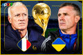 Rebrov named the starting lineup of the Ukrainian national team for the match against France