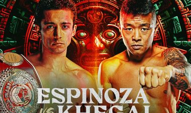 Рафаэль Эспиноса – Арнольд Хегай. Смотреть онлайн. LIVE трансляция