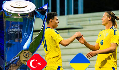 Турция U-21 – Украина U-21. Смотреть онлайн. LIVE трансляция