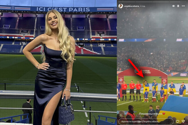 ВИДЕО. Жена Забарного показала, как поддерживала сборную на стадионе