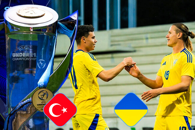 Турция U-21 – Украина U-21. Смотреть онлайн. LIVE трансляция