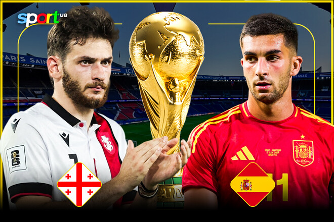 Грузія – Іспанія. Дивитись онлайн. LIVE трансляція