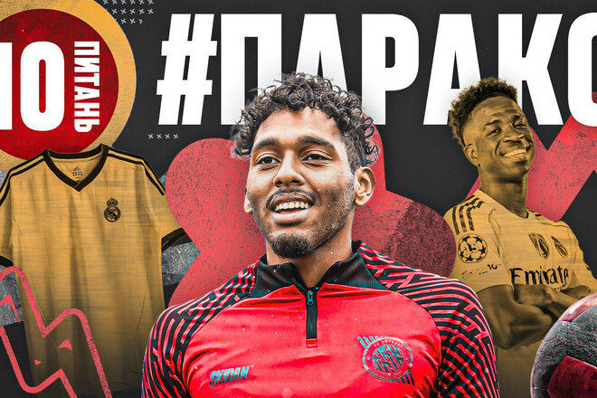 Карлос ПАРАКО: «Единственное, что раздражает – это проигрывать»