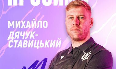 ОФИЦИАЛЬНО. Клуб УПЛ неожиданно сменил наставника команды U-19