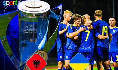 Албания U-21 – Украина U-21. Прогноз и анонс товарищеского матча