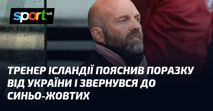Islandia busca reafirmar su dominio sobre Azerbaiyán en Bakú para el Mundial 2026