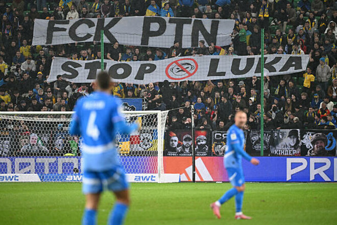 ФОТО. Украинские фанаты обратились к миру во время матча с Исландией