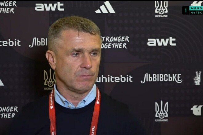 Сергій РЕБРОВ: «Було багато розмов про цей матч. Це впливало на гравців»