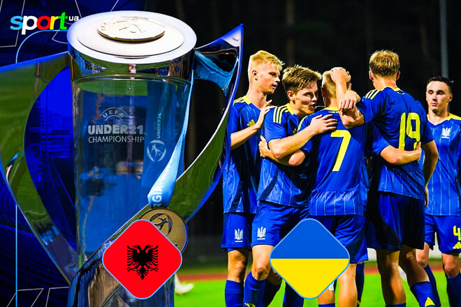 Албания U-21 – Украина U-21. Прогноз и анонс товарищеского матча