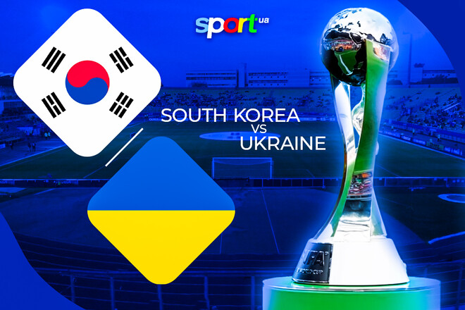 Известен стартовый состав сборной Украины на матч чемпионата мира U-20