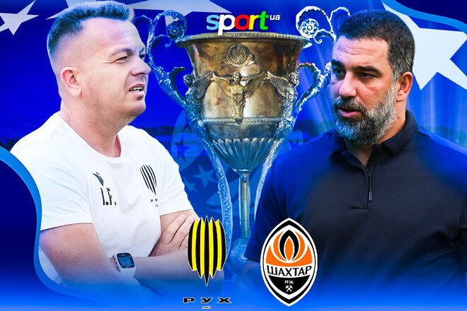 Рух – Шахтер – 0:4. Текстовая трансляция матча