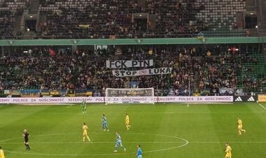 Белорусские ультрас вспомнили путина и лукашенко на матче Украины