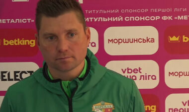 Валерій КУЦЕНКО: «Моменти є, але ми не можемо влучити у ворота»