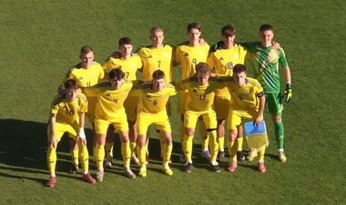 Словаччина U-19 – Україна U-19. Дивитись онлайн. LIVE трансляція