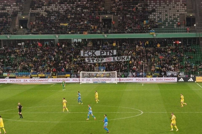 Белорусские ультрас вспомнили путина и лукашенко на матче Украины