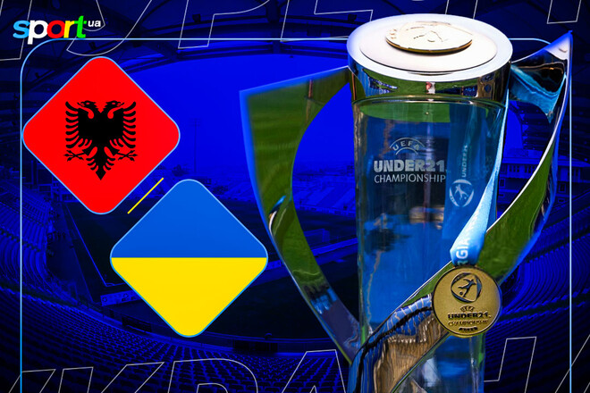 Де дивитись онлайн товариський матч Албанія U-21 – Україна U-21