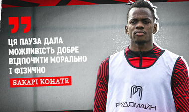 Бакарі КОНАТЕ: «Ця пауза дала можливість добре відпочити»