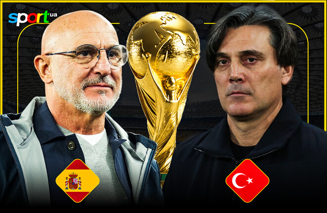 Испания – Турция. Прогноз и анонс на матч квалификации чемпионата мира