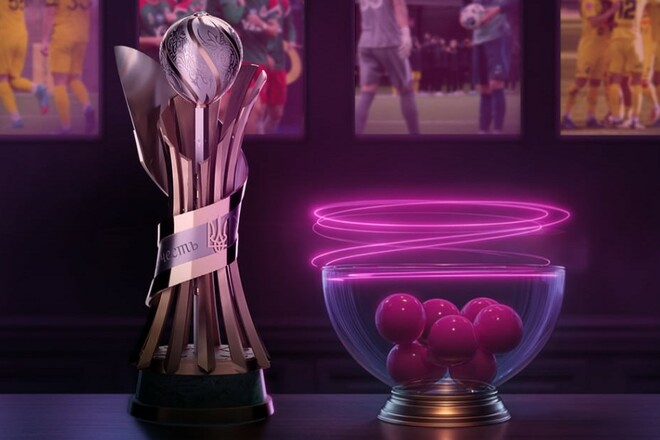 Стало відомо, коли відбудеться жеребкування 1/4 фіналу Кубку України