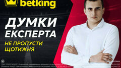 Football weekend with Yaroslav Perkanyuk