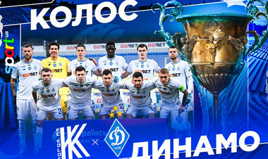 Колос – Динамо – 2:1.  Текстова трансляція матчу