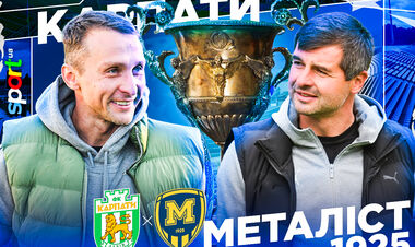 Карпати – Металіст 1925 – 1:2. Текстова трансляція матчу