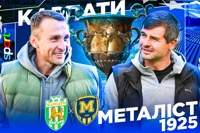 Карпаты и Металлист 1925 выбрали стартовые составы на матч Премьер-лиги