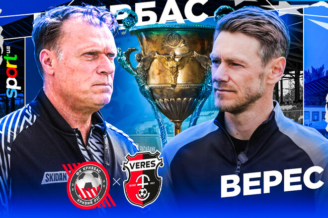 Кривбас – Верес – 2:2. Текстова трансляція матчу
