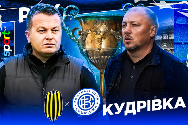 Рух – Кудрівка – 4:2. Текстова трансляція матчу