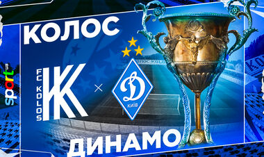 Де дивитись онлайн матч чемпіонату України Колос – Динамо Київ