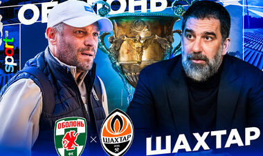 Оприлюднено стартові склади на поєдинок Оболонь – Шахтар