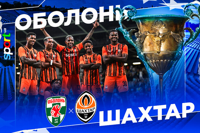 Оболонь – Шахтер. Прогноз и анонс на матч чемпионата Украины