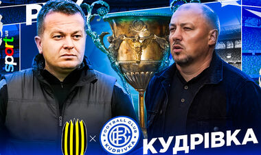 Рух – Кудрівка. Прогноз і анонс на матч чемпіонату України
