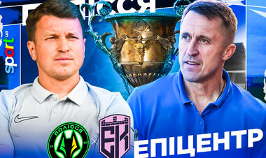 Полісся – Епіцентр – 0:0. Текстова трансляція