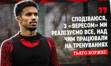 БОРЖЕС: «С ним у нас очень хорошие отношения»