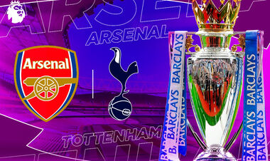 Арсенал – Тоттенхэм. Смотреть онлайн. LIVE трансляция