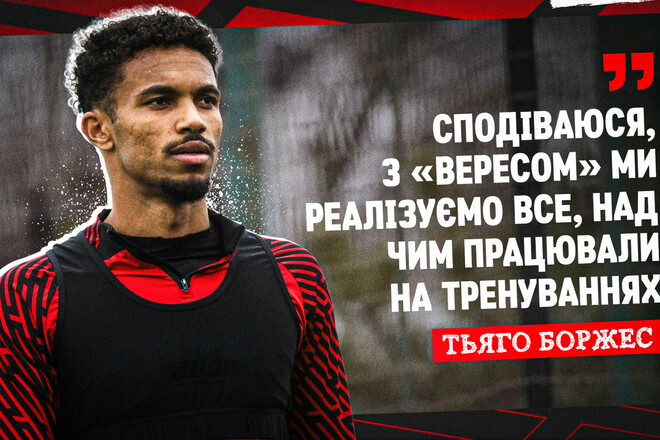 БОРЖЕС: «С ним у нас очень хорошие отношения»